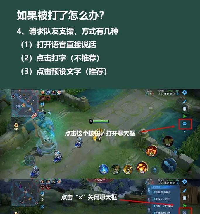 找什么理由可以不打王者荣耀？如何平衡游戏与生活？