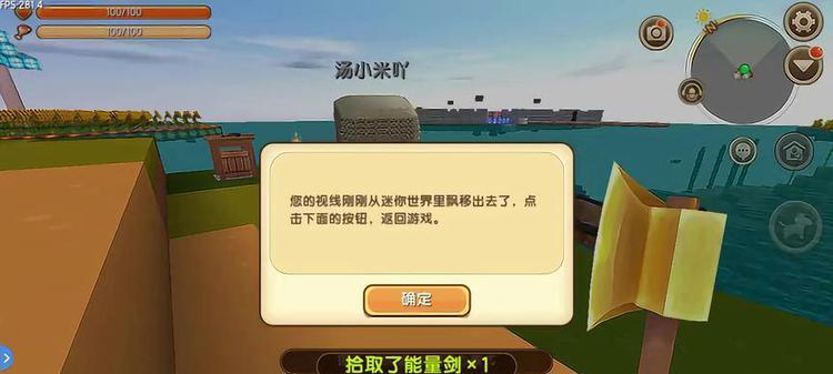 迷你世界手机版如何下船？操作步骤是什么？