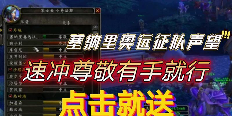 魔兽世界乌龟服红色眼罩如何获得？获取途径是什么？