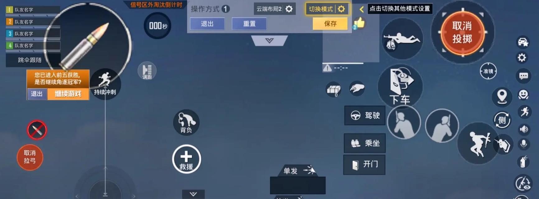 绝地求生怎么看螺旋图标？螺旋图标代表什么含义？