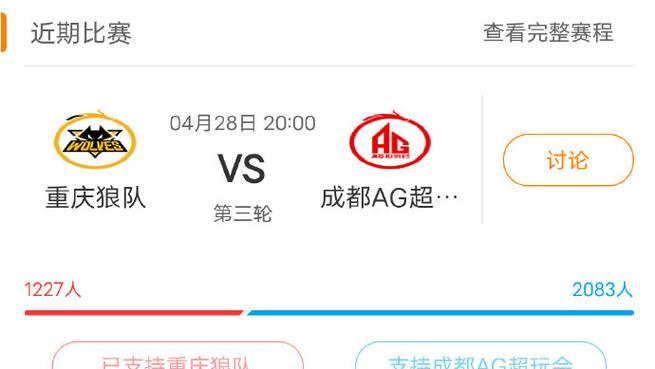 狼队王者荣耀粉丝流失情况如何？
