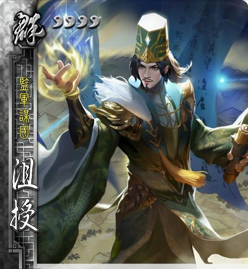 三国杀中群沮授的玩法是什么？