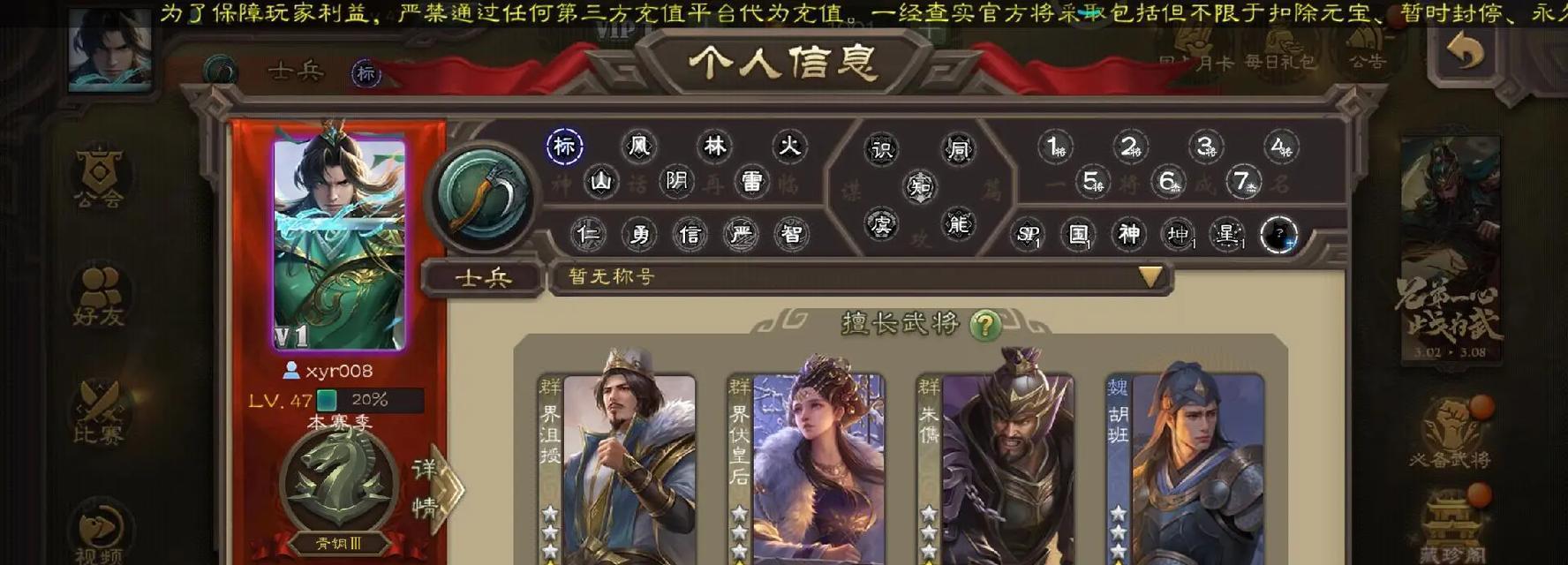 三国杀中群沮授的玩法是什么？