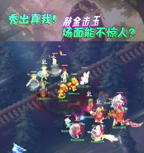 梦幻西游敲金击玉皇宫的敲击技巧是什么？