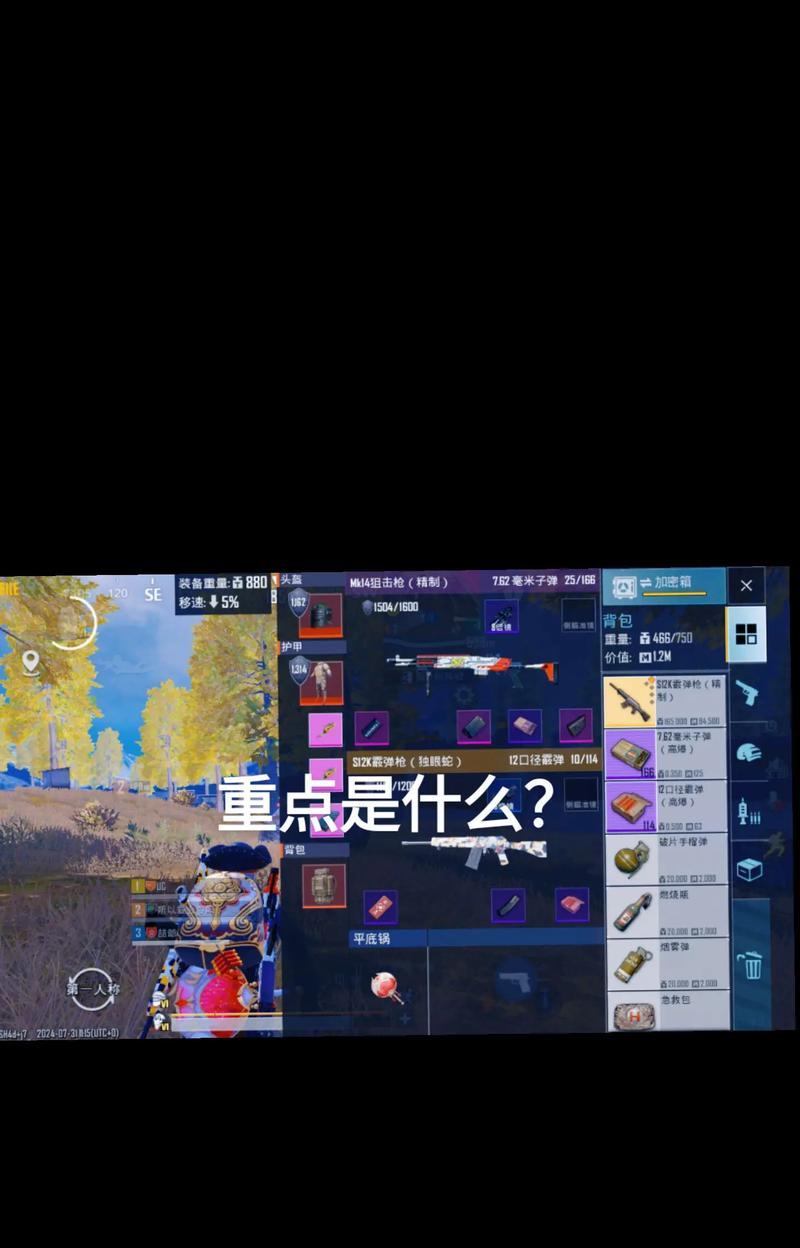 绝地求生退出家庭模式的方法是什么？