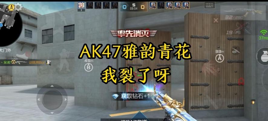 穿越手游中ak轮回与雅韵青花哪个更强大？