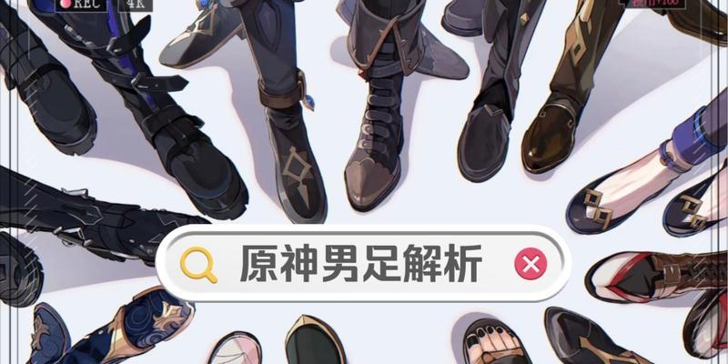 原神板鞋定制版在哪里购买最佳？