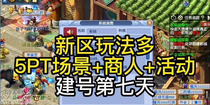 梦幻西游五普陀打图效率如何？适合哪些玩家？