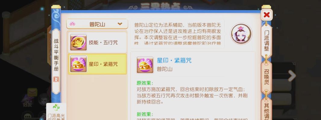 梦幻西游五普陀打图效率如何？适合哪些玩家？