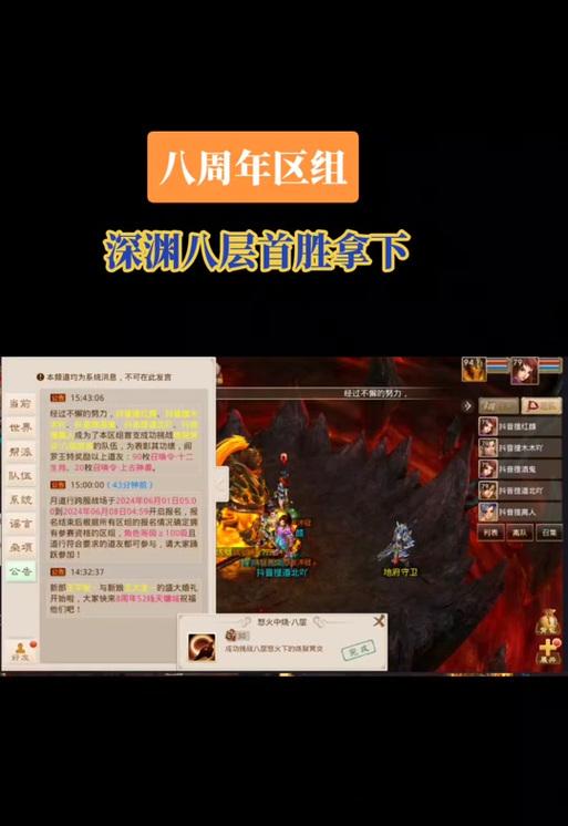 问道吞天最终如何收徒？