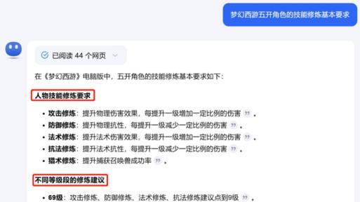 梦幻西游打五星需要投入多少资金？五星任务的成本分析如何？