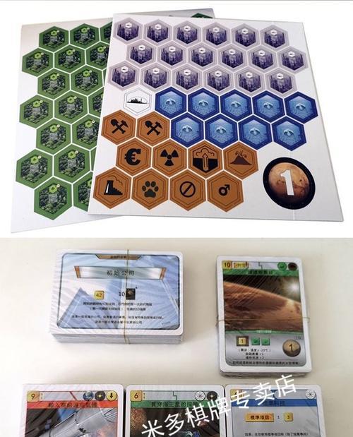 火星棋牌的获取方法是什么？有哪些途径可以得到火星棋牌？