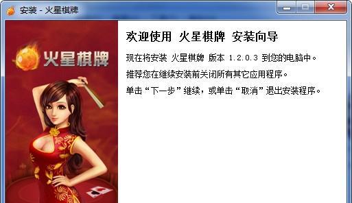 火星棋牌的获取方法是什么？有哪些途径可以得到火星棋牌？