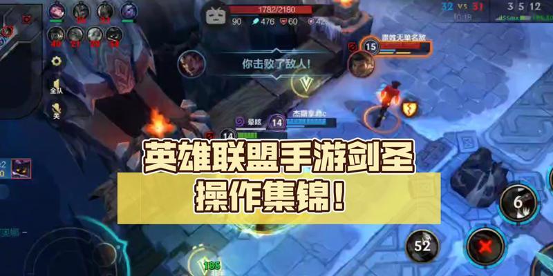 哪款手游的操作和风格最接近英雄联盟？