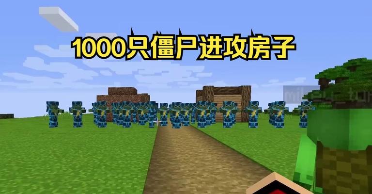 我的世界中如何有效避开僵尸？避开僵尸有哪些技巧？