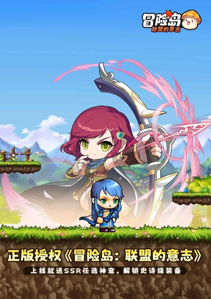 哪些手游最接近冒险岛端游体验？推荐理由是什么？