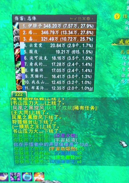 魔兽世界中流动粘液如何击败？需要什么策略？