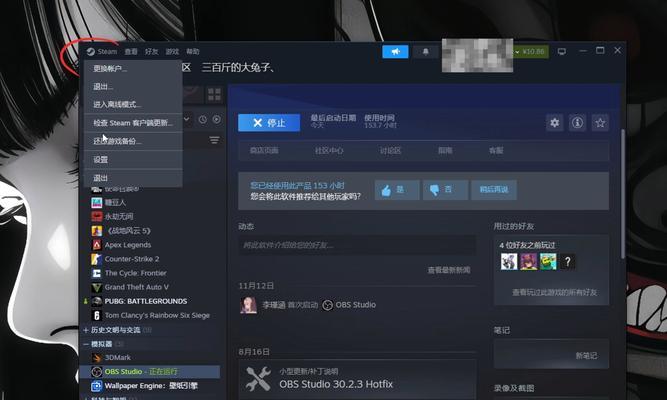 绝地求生中如何更换服务器至其他国家？更换国家服务器的步骤是什么？