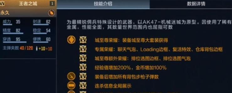 cf手游五色石应该加哪个技能？