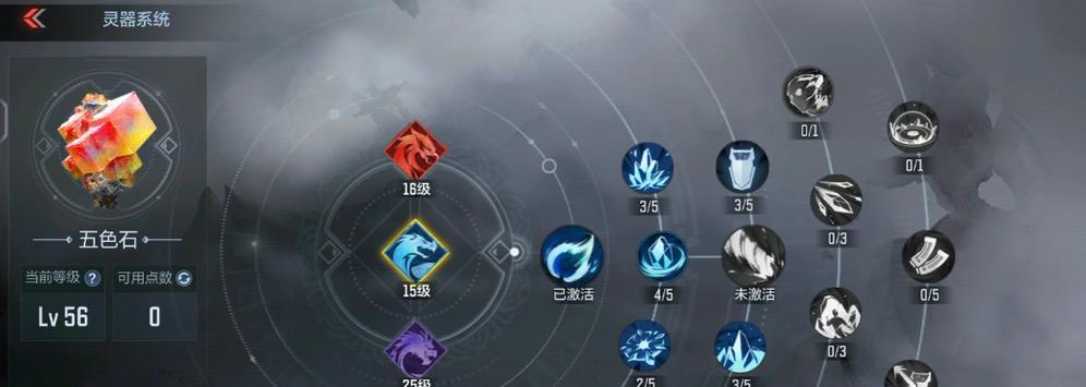 cf手游五色石应该加哪个技能？