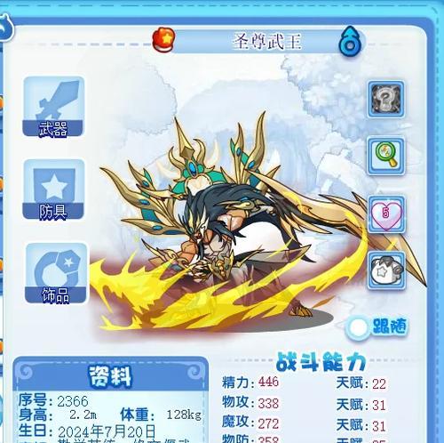 洛克王国恶魔钉套装获取途径是什么？需要完成哪些任务？