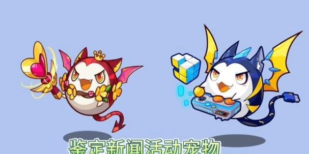 洛克王国恶魔钉套装获取途径是什么？需要完成哪些任务？