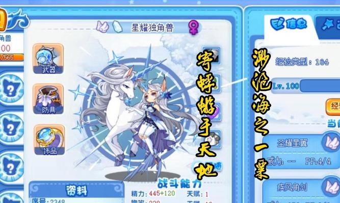 洛克王国恶魔钉套装获取途径是什么？需要完成哪些任务？