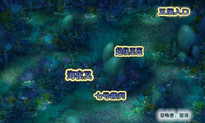 梦幻西游难民5开模式下如何打迷宫？