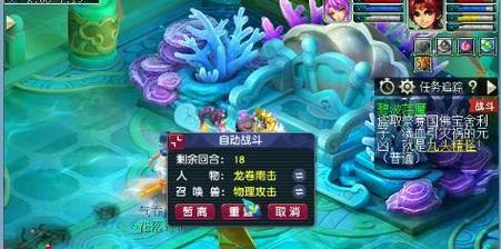 梦幻西游难民5开模式下如何打迷宫？