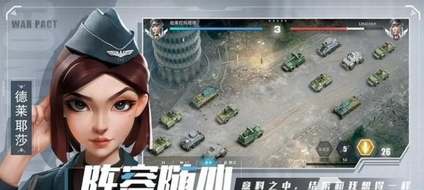 真实战争系列手游有哪些不同版本？