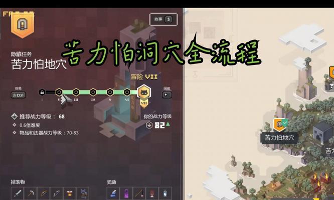 我的世界中如何制作世界灾难地图？需要哪些步骤？