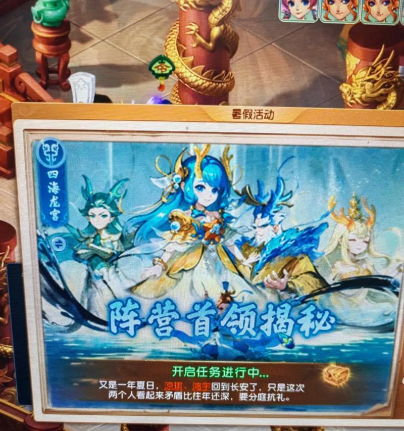 梦幻西游腰带损坏后如何修理？