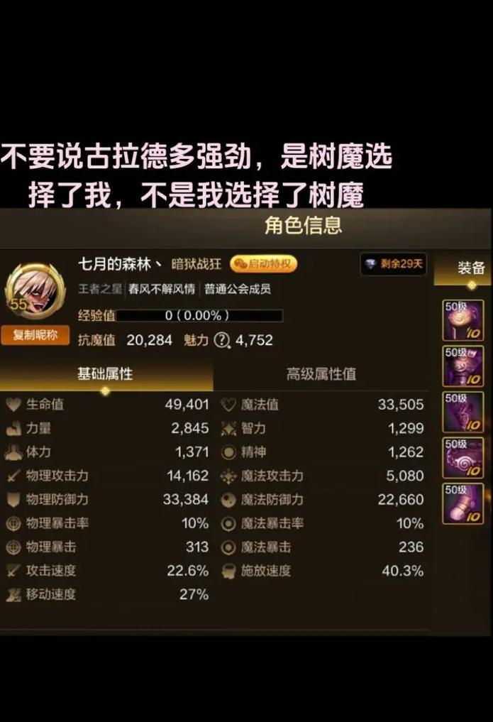 旭旭宝宝snf手游所在服务器是哪个？如何找到旭旭宝宝？