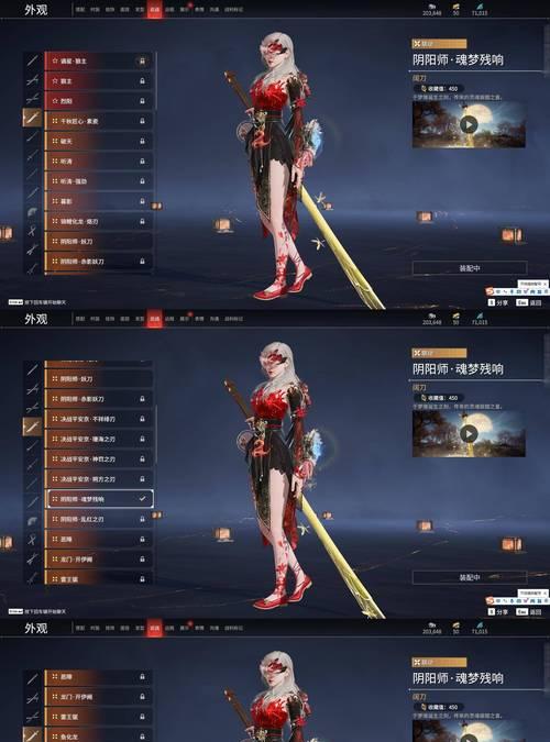 艾尔伊洛手游中哪些皮肤最值得收藏？
