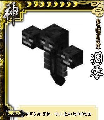 三国杀太空虚幻普通难度大吗？如何顺利通关？