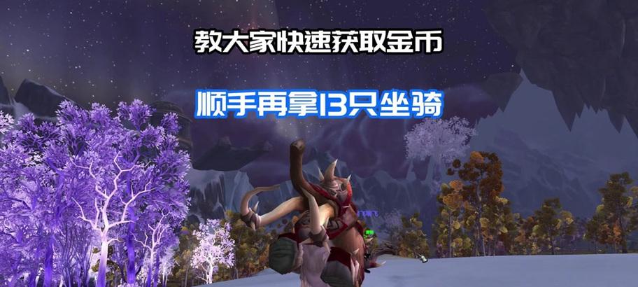 魔兽世界谜题盒获取方法是什么？需要哪些条件？