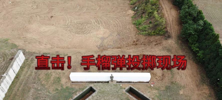 绝地求生如何打开手雷？端游中扔手雷的操作方法是什么？
