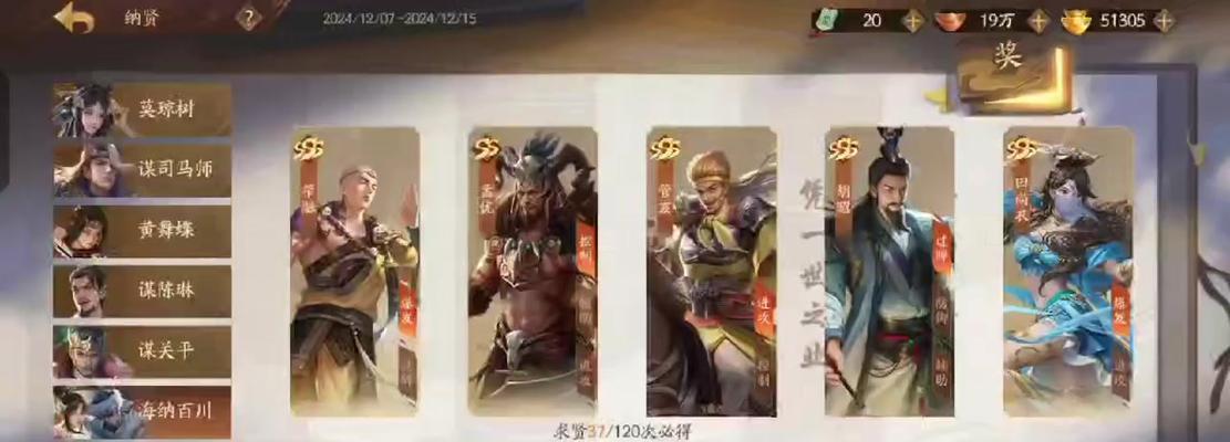 三国杀v1如何获得大量元宝？