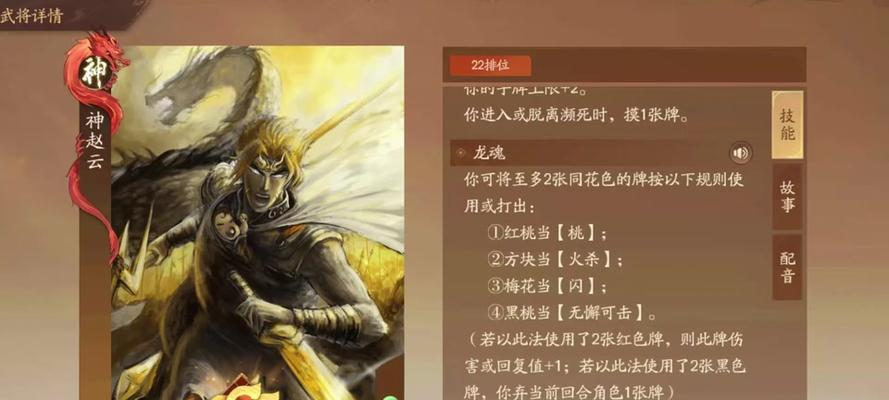 三国杀v1如何获得大量元宝？