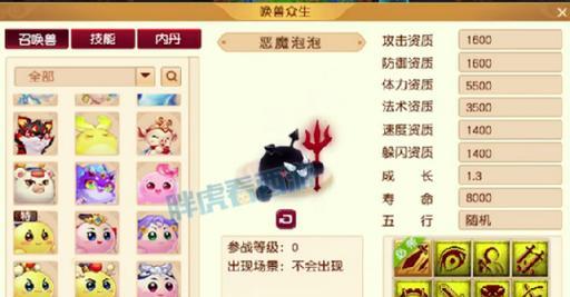 梦幻西游免费领取泡泡啦的步骤是什么？领取后如何使用？