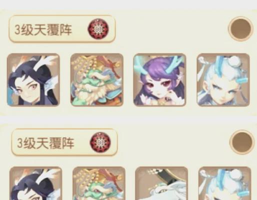 梦幻手游魔王日常任务应搭配哪些助战角色？