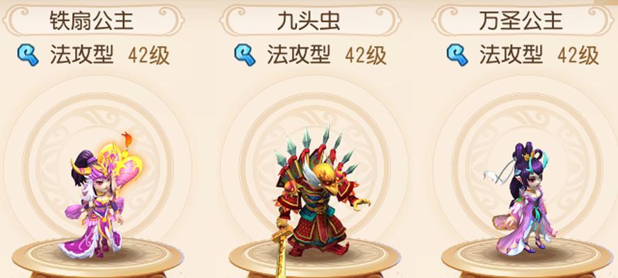 梦幻手游魔王日常任务应搭配哪些助战角色？