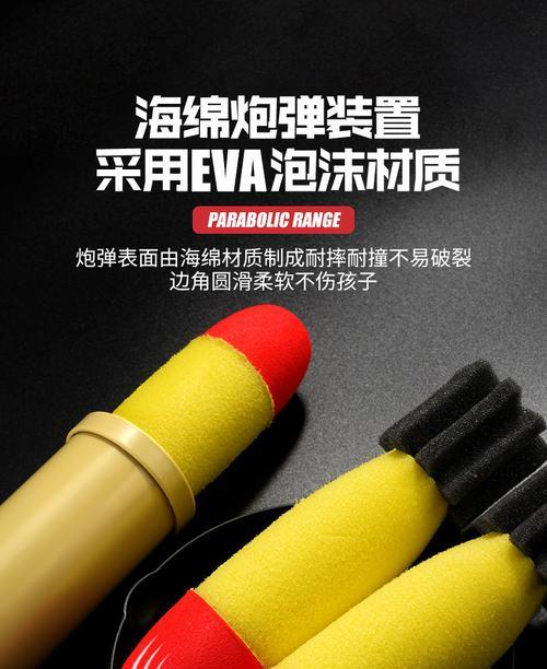 绝地求生火箭炮接法是什么？如何正确操作？