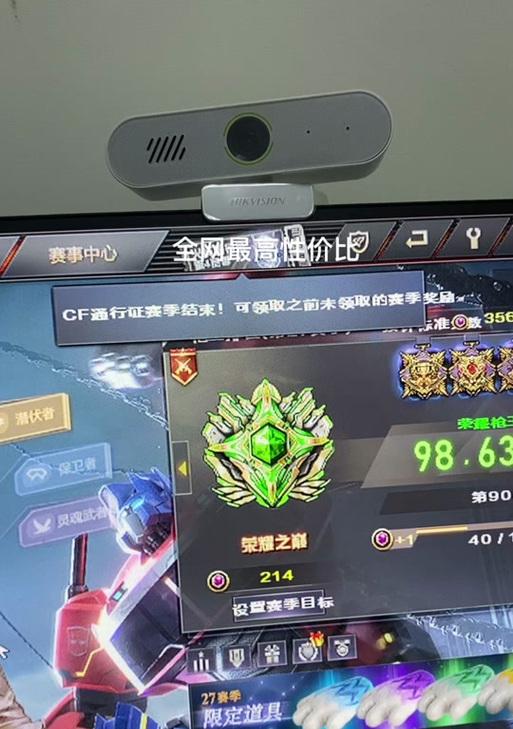 CF手游中的段位系统是怎样的？