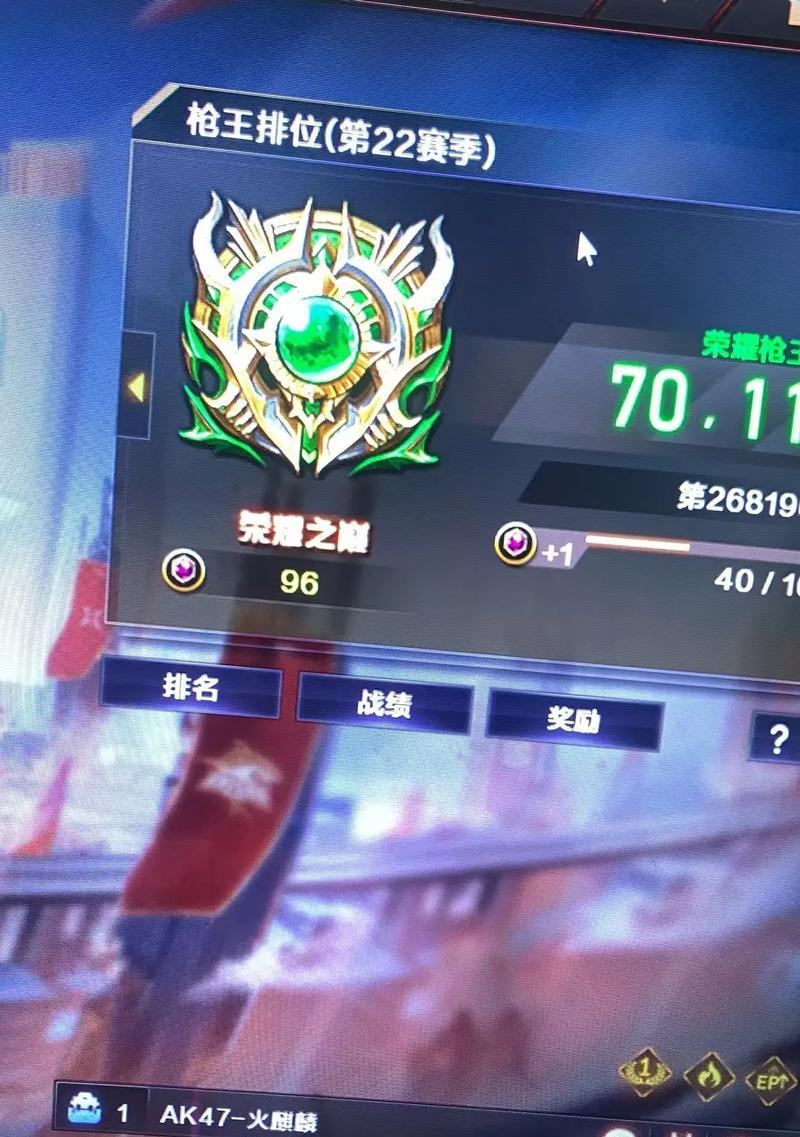 CF手游中的段位系统是怎样的？