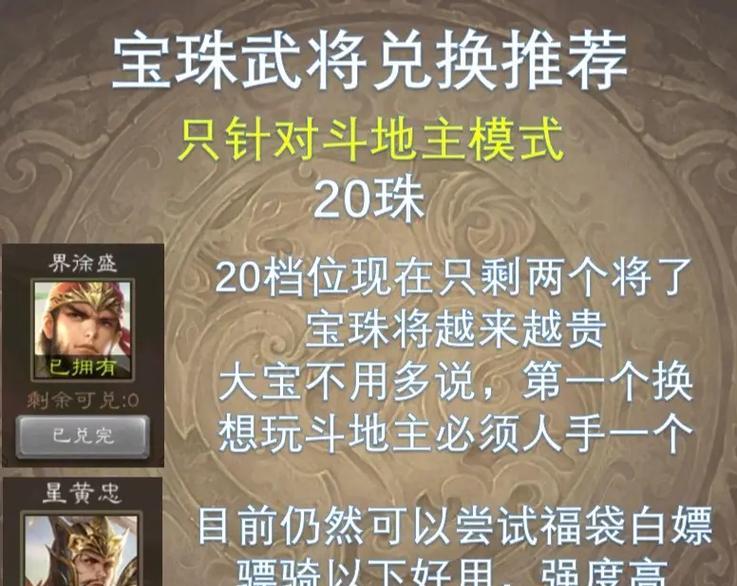 三国杀卡牌如何兑换卡片？兑换流程是怎样的？