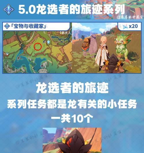 原神绿宝使用方法是什么？如何正确激活绿宝效果？