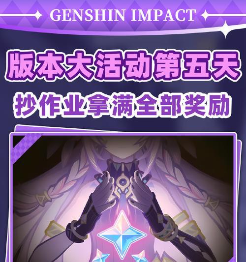 原神绿宝使用方法是什么？如何正确激活绿宝效果？
