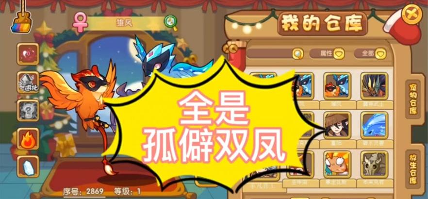 洛克王国天赋过使用技巧是什么？如何正确使用天赋过？