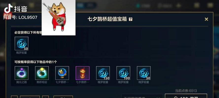 联盟手游400宝箱返场时间是什么时候？